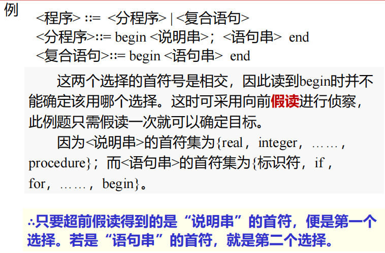 Pasted image 20250923092220.png